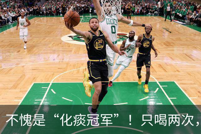 不愧是“化痰冠军”！只喝两次，痰根拔掉，喉咙润爽顺畅