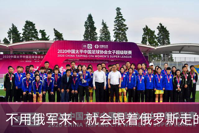 不用俄军来、就会跟着俄罗斯走的敖德萨州，为什么一直没跟乌克兰分家？