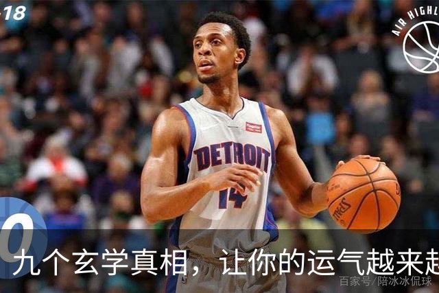 九个玄学真相，让你的运气越来越好