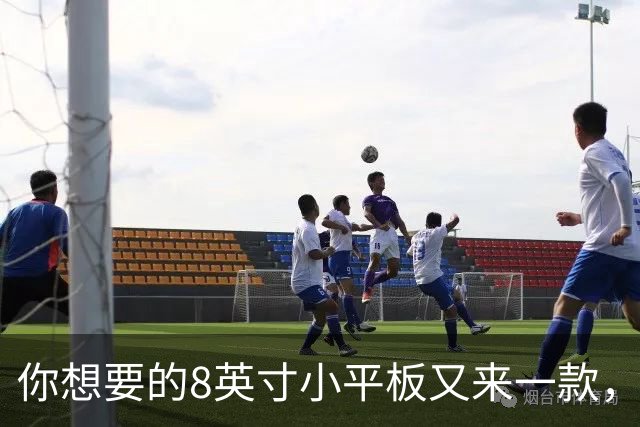 你想要的8英寸小平板又来一款，就长这样！