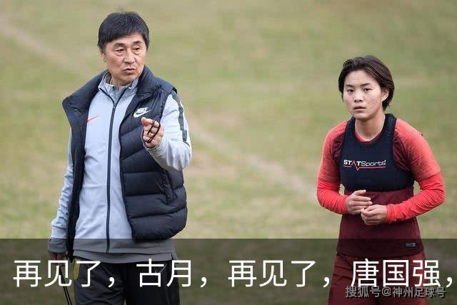 再见了，古月，再见了，唐国强，中国电视已迎“新特型演员”时代
