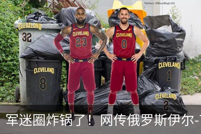 军迷圈炸锅了！网传俄罗斯伊尔-76MD涂中国空军军徽，网友：有了运油-20为什么还进口？