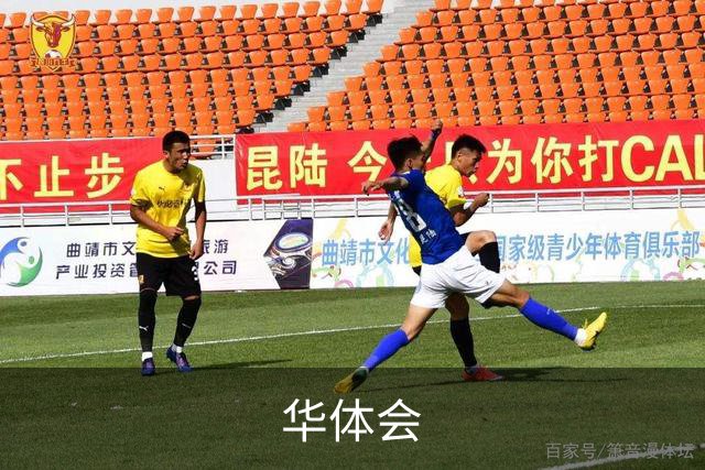 华体会公司介绍