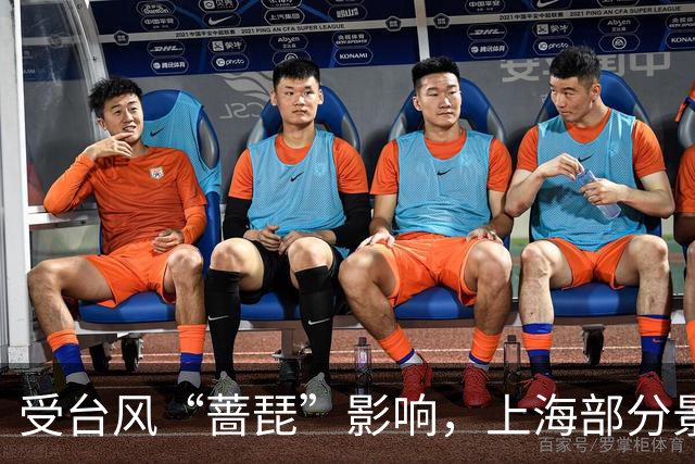 受台风“蔷琵”影响，上海部分景区闭园、多场文旅活动调整