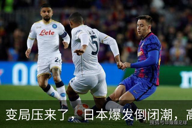 变局压来了，日本爆发倒闭潮，高市没找美国求救，先对华抛媚眼