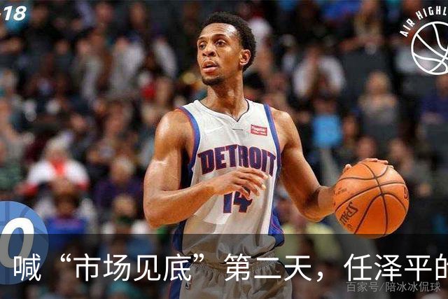 喊“市场见底”第二天，任泽平的公众号被禁了