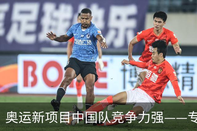 奥运新项目中国队竞争力强——专访世界赛艇联合会主席罗兰
