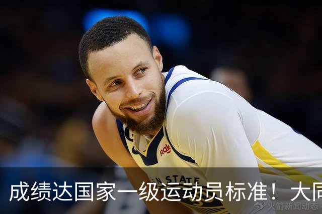 成绩达国家一级运动员标准！大同中学学生甘思琳省赛夺金摘银