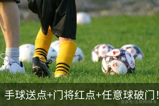 手球送点+门将红点+任意球破门！米兰0-3伯恩茅斯，意甲节奏太慢