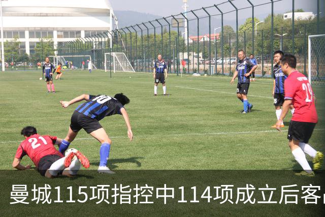曼城115项指控中114项成立后客战安菲尔德，赛前气氛火爆