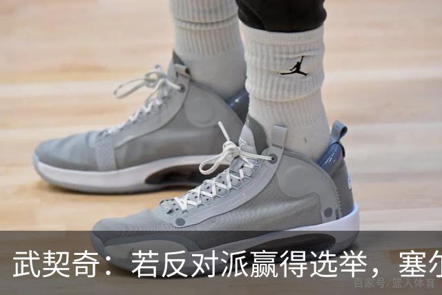 武契奇：若反对派赢得选举，塞尔维亚将直接对俄罗斯实施制裁