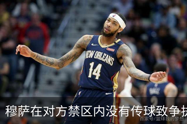 穆萨在对方禁区内没有传球致争执，范布隆克霍斯特：火已灭了