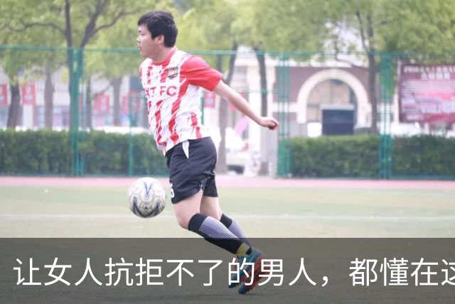 让女人抗拒不了的男人，都懂在这4个时候“主动联系”，你懂吗？