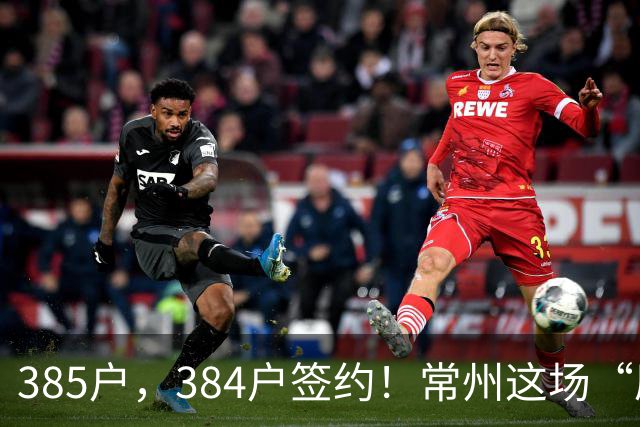 385户，384户签约！常州这场“原地重生”，到底藏着啥？