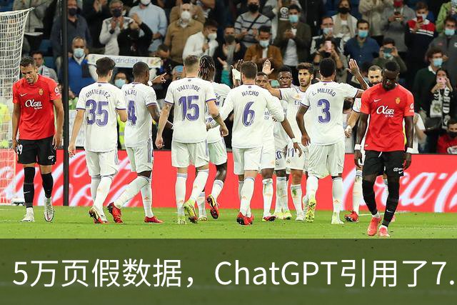 5万页假数据，ChatGPT引用了7.2万次