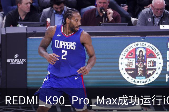 REDMI K90 Pro Max成功运行iOS 17！网友取名“红果”手机